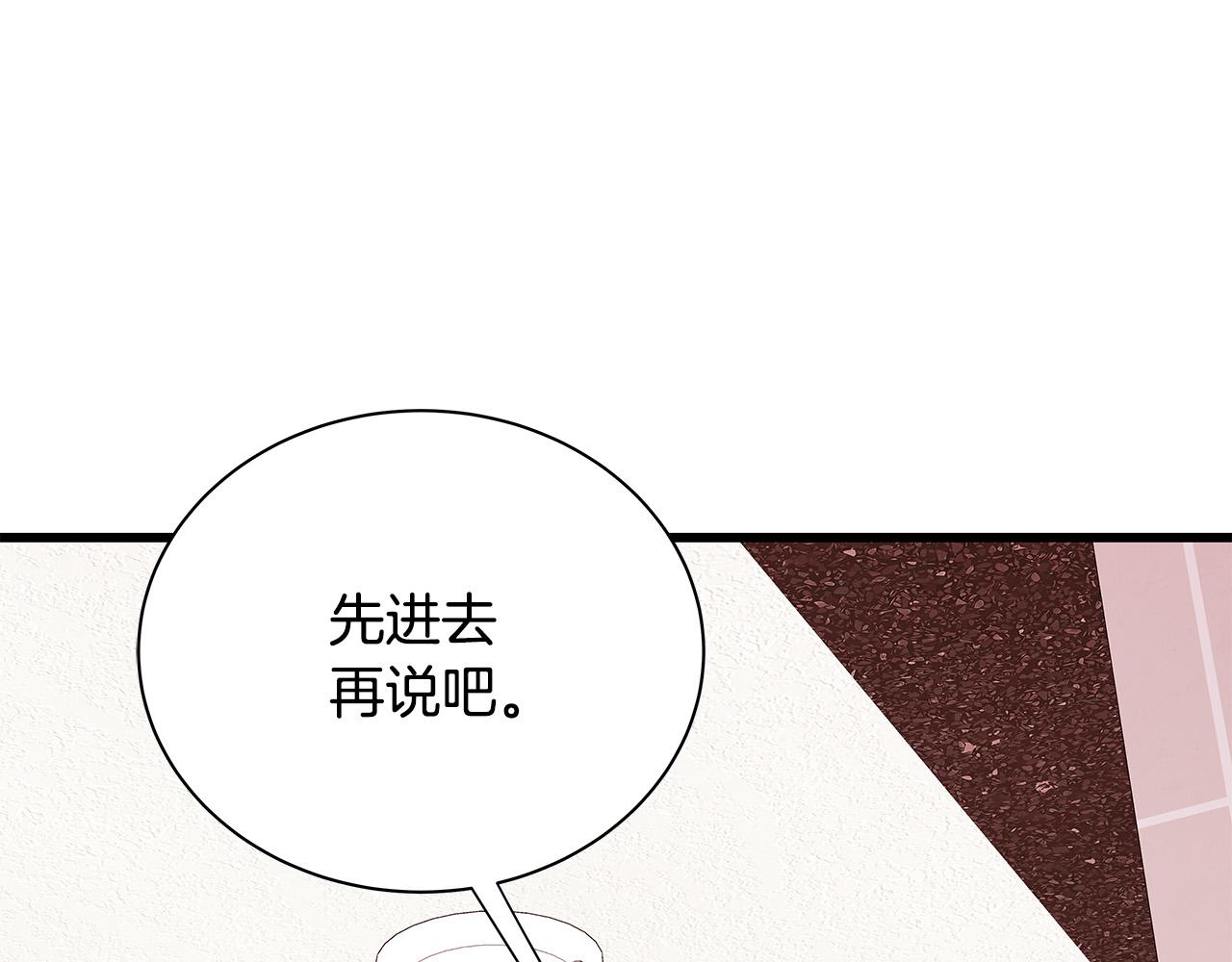 第55话 误会90