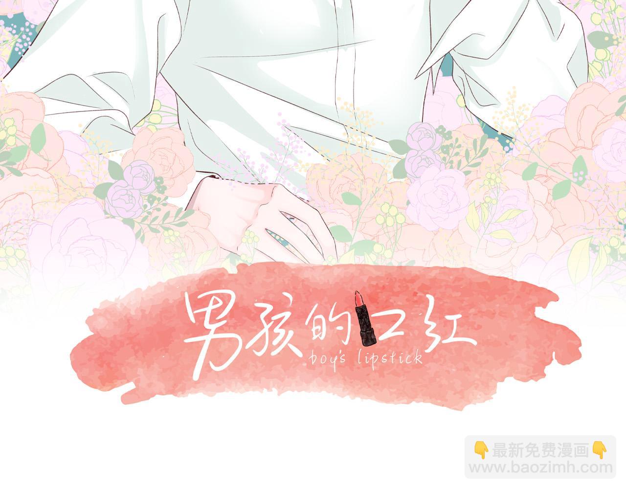 第56话 不是做梦吗？1