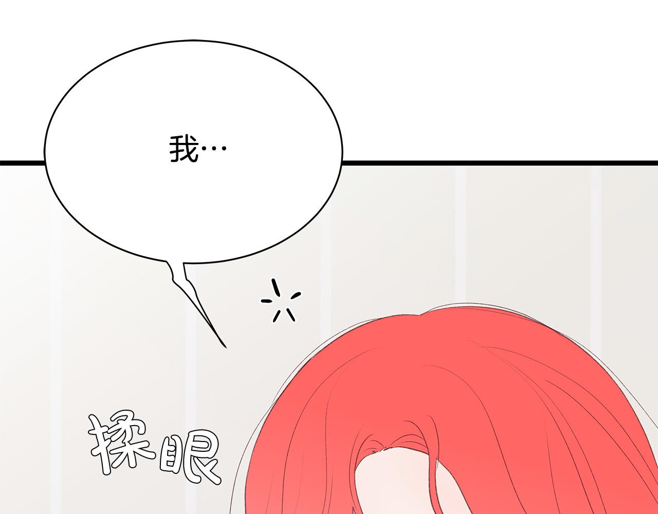 第56话 不是做梦吗？10