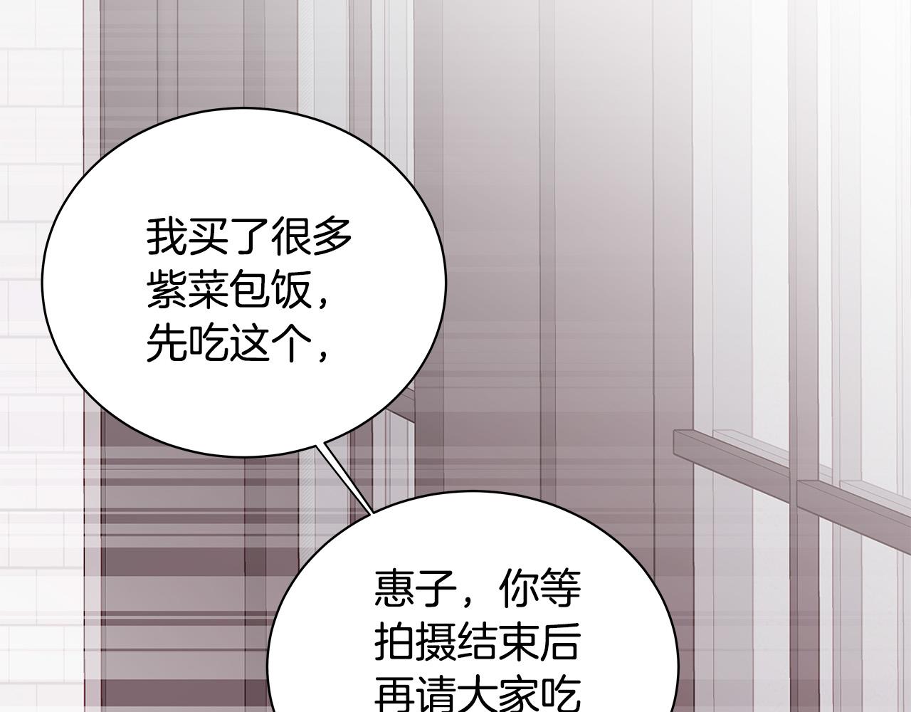 第56话 不是做梦吗？108