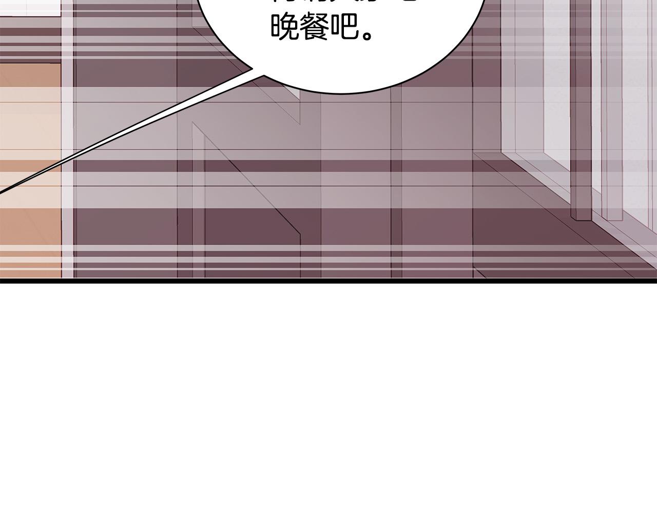 第56话 不是做梦吗？109