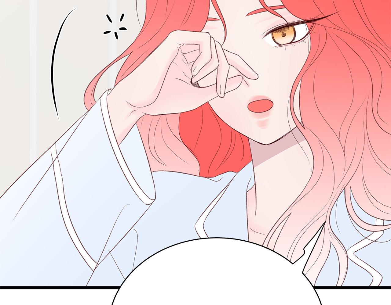 第56话 不是做梦吗？11