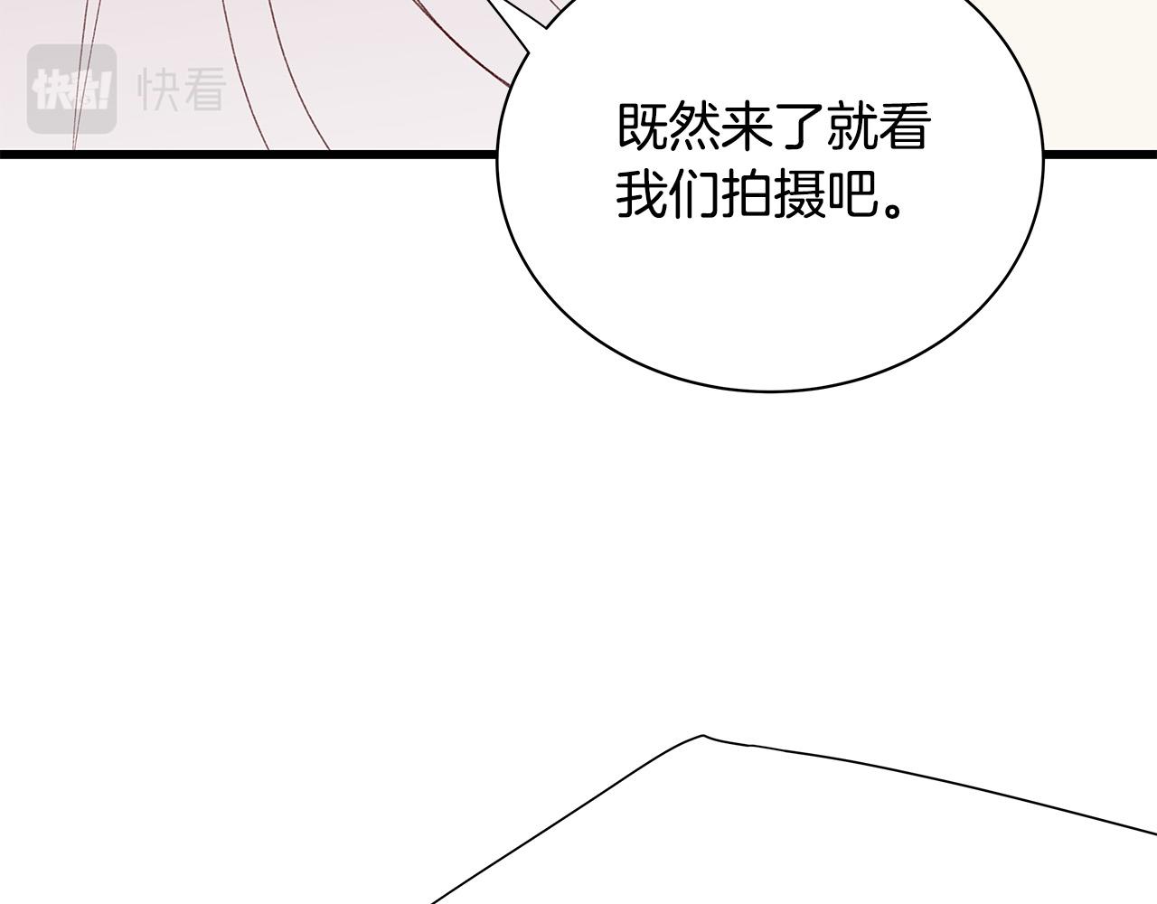 第56话 不是做梦吗？112