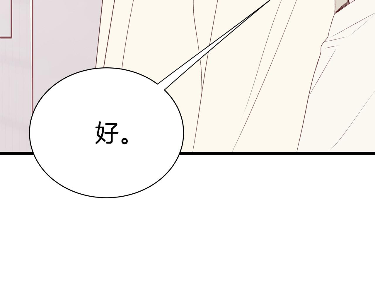 第56话 不是做梦吗？115