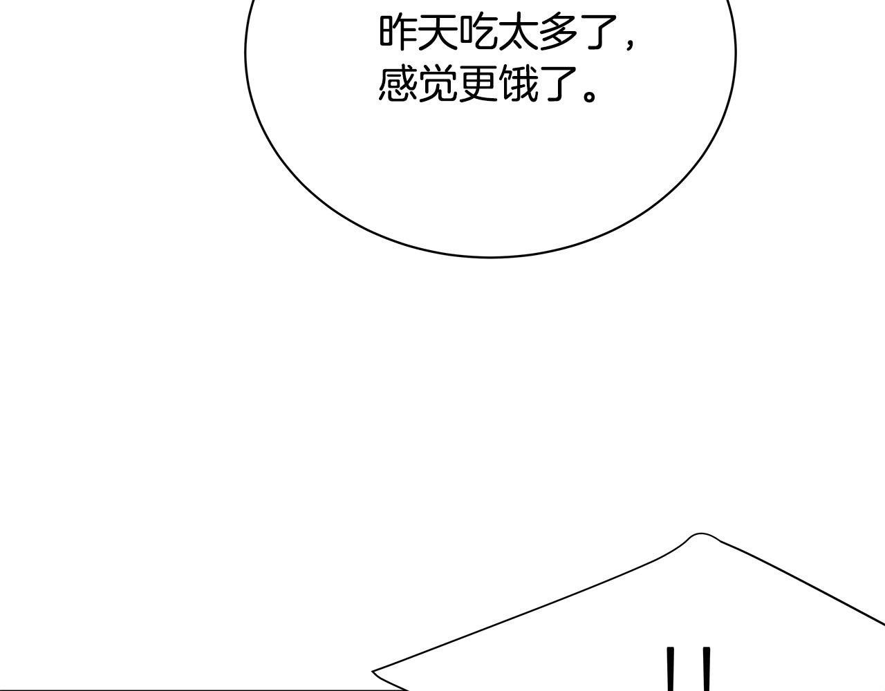 第56话 不是做梦吗？12