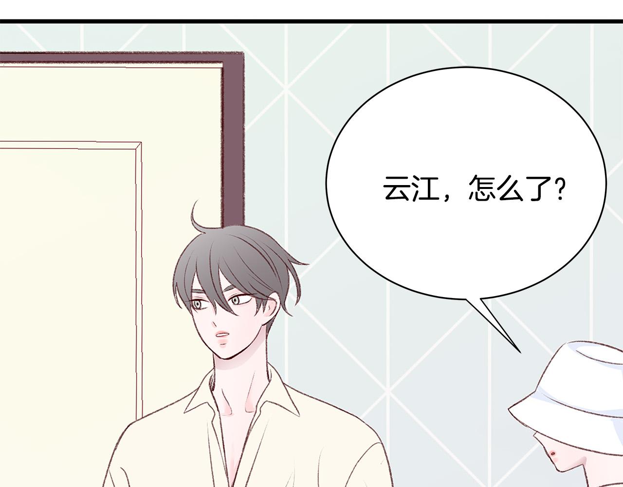 第56话 不是做梦吗？132