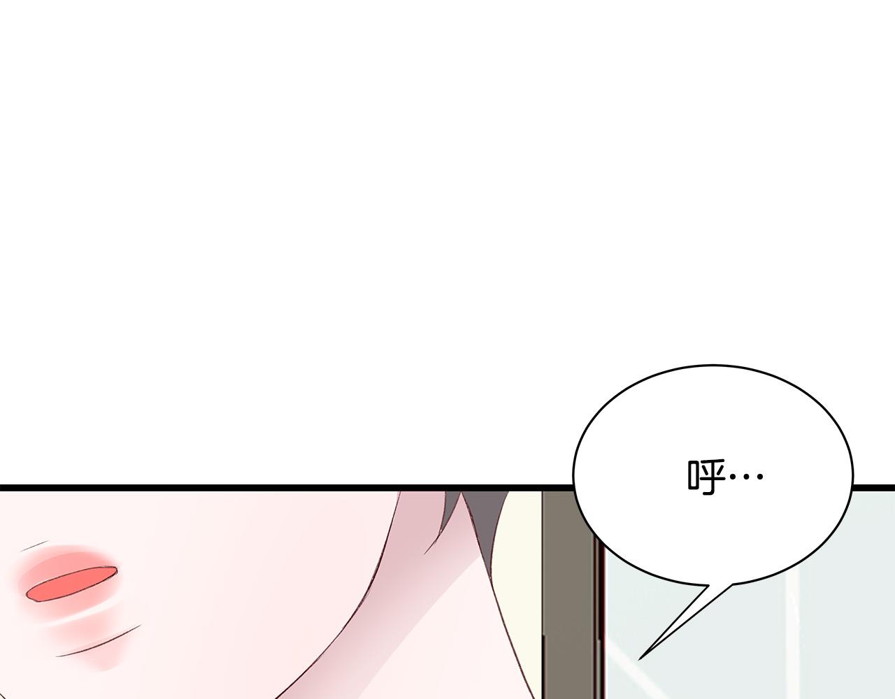 第56话 不是做梦吗？134