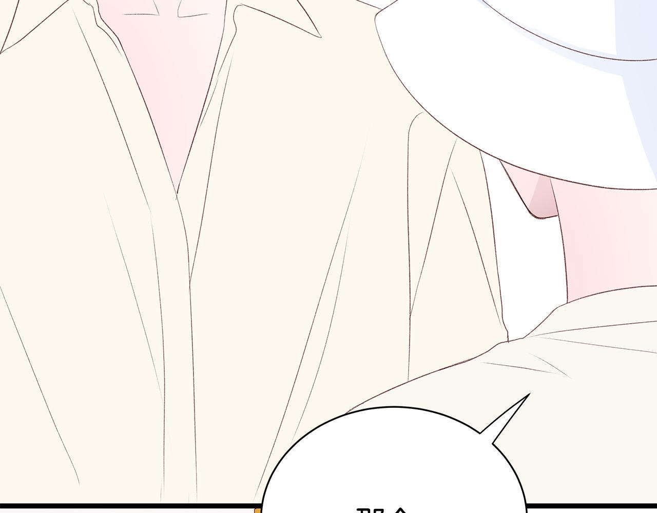 第56话 不是做梦吗？138