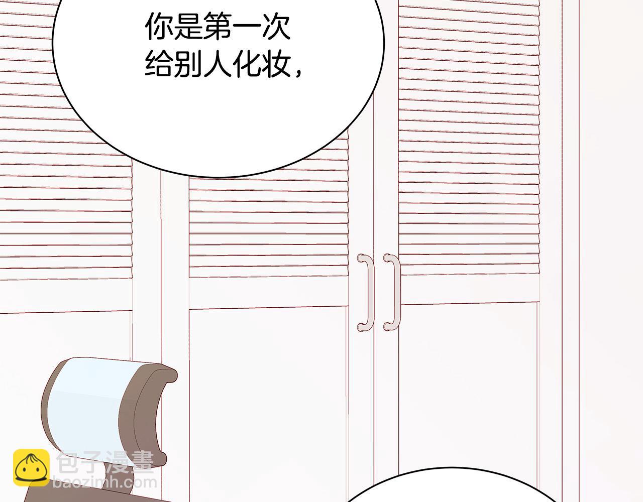 第56话 不是做梦吗？140