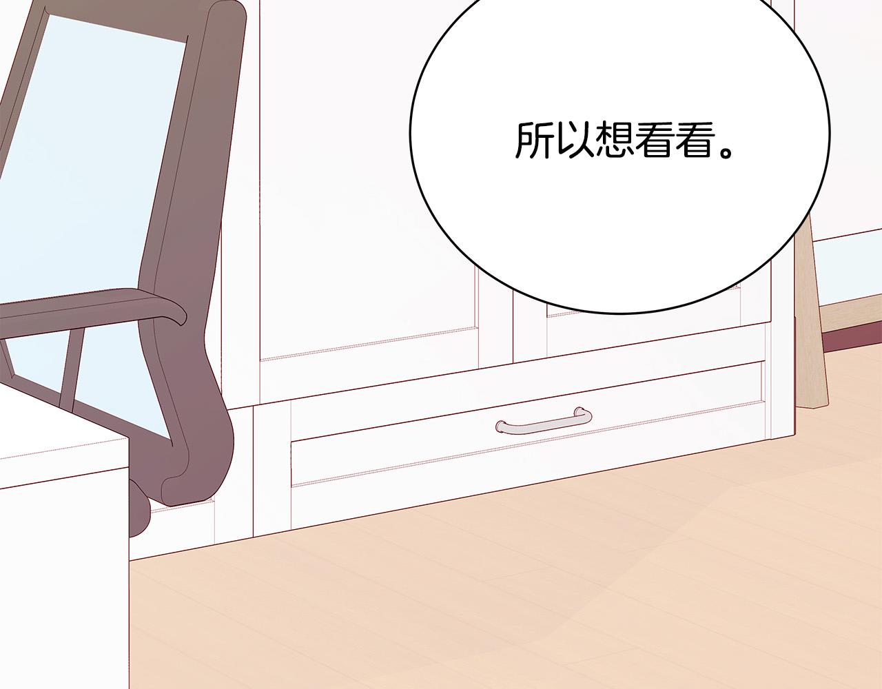 第56话 不是做梦吗？141