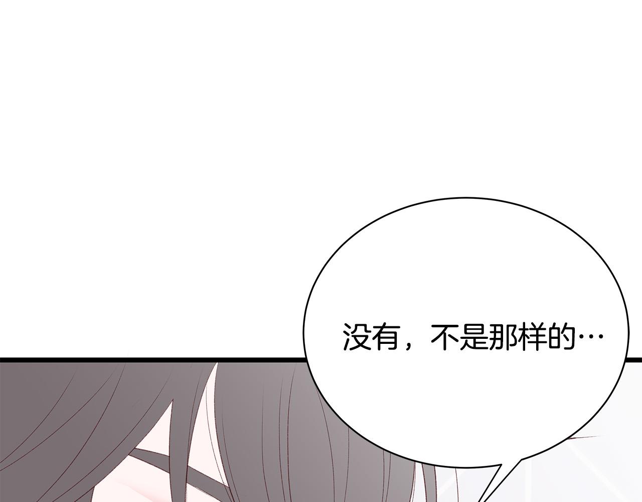 第56话 不是做梦吗？144