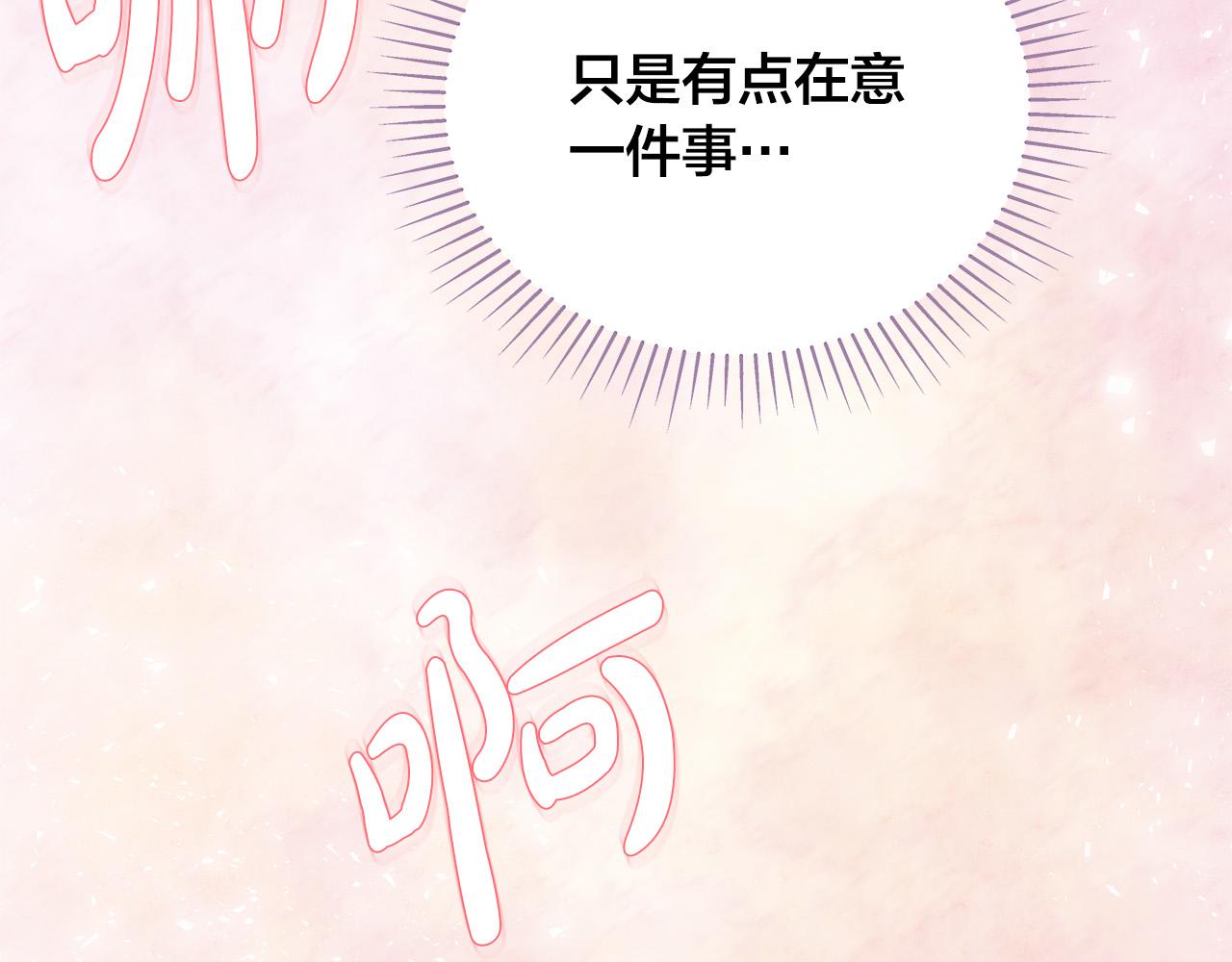 第56话 不是做梦吗？148
