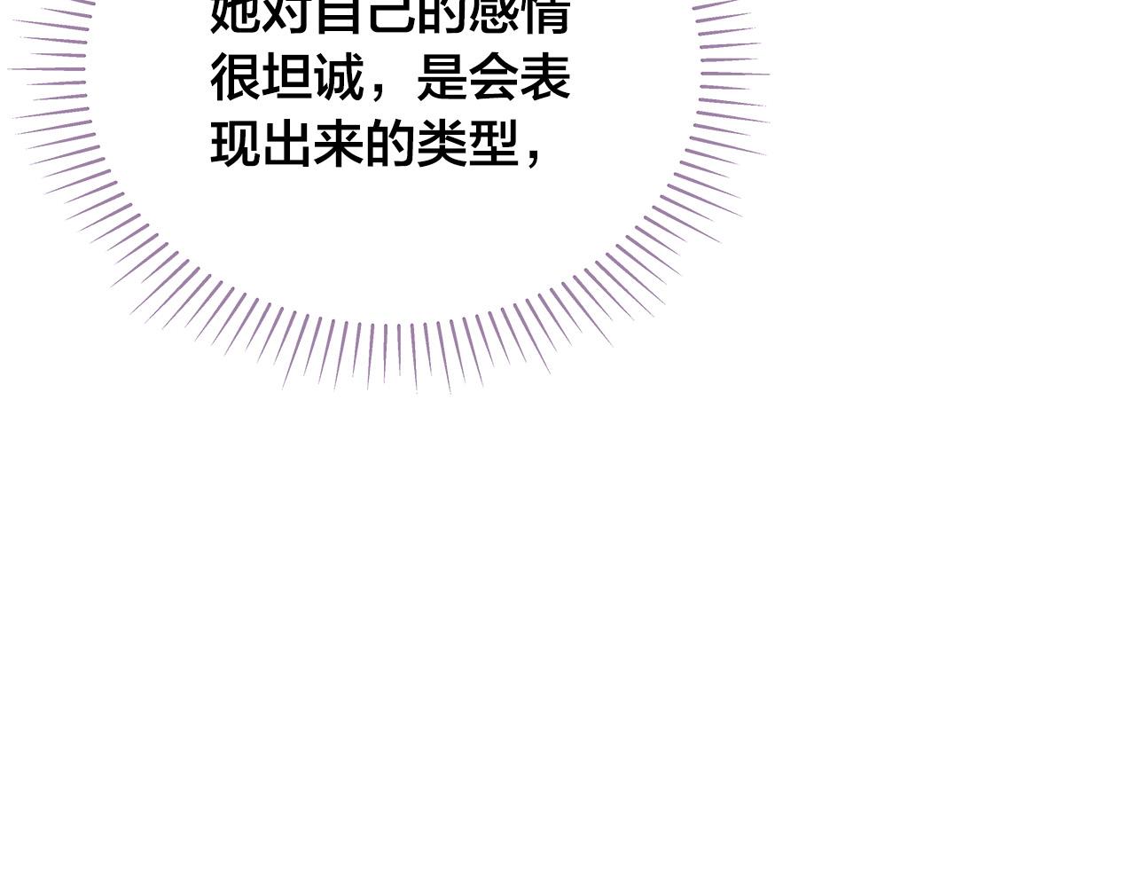 第56话 不是做梦吗？151