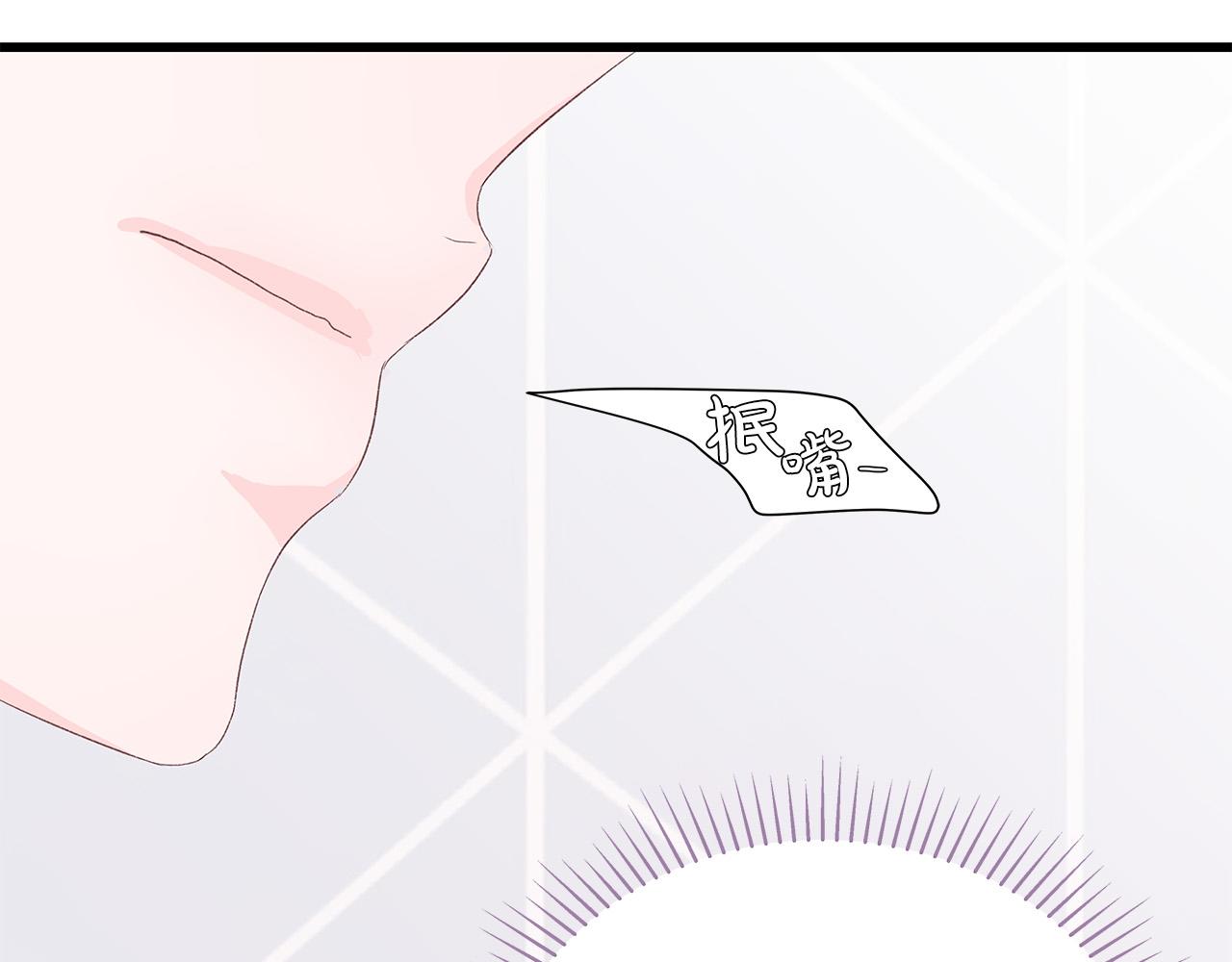 第56话 不是做梦吗？152