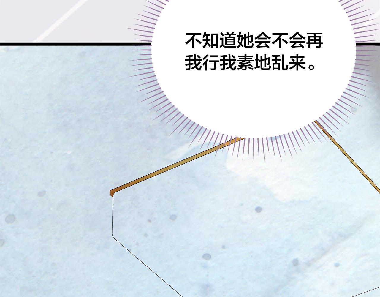 第56话 不是做梦吗？153