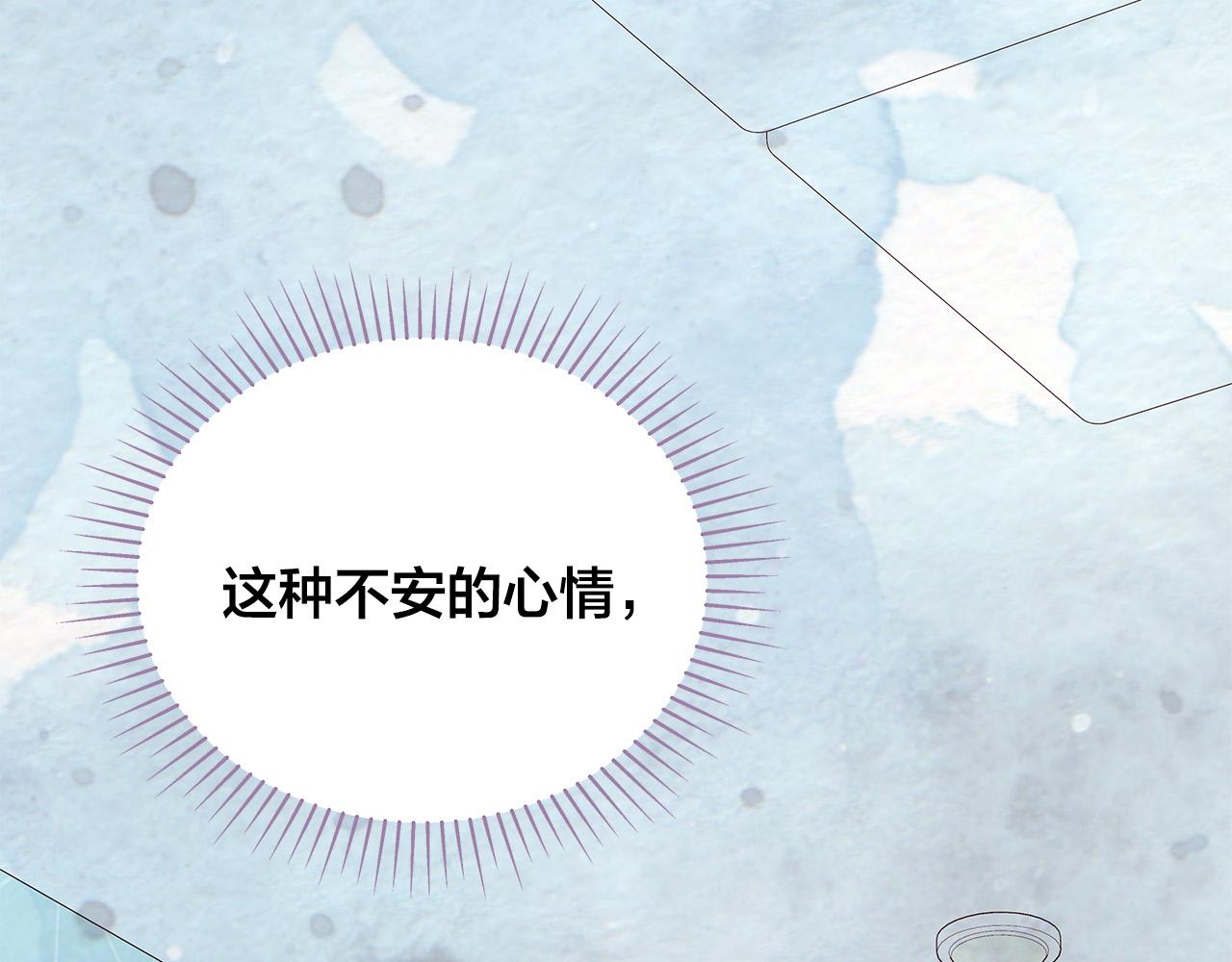 第56话 不是做梦吗？154