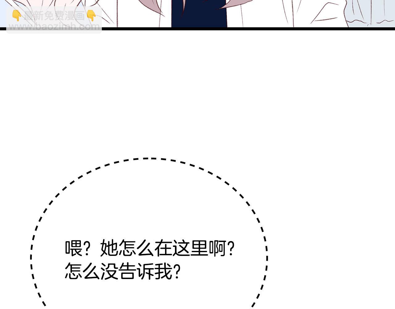 第56话 不是做梦吗？23