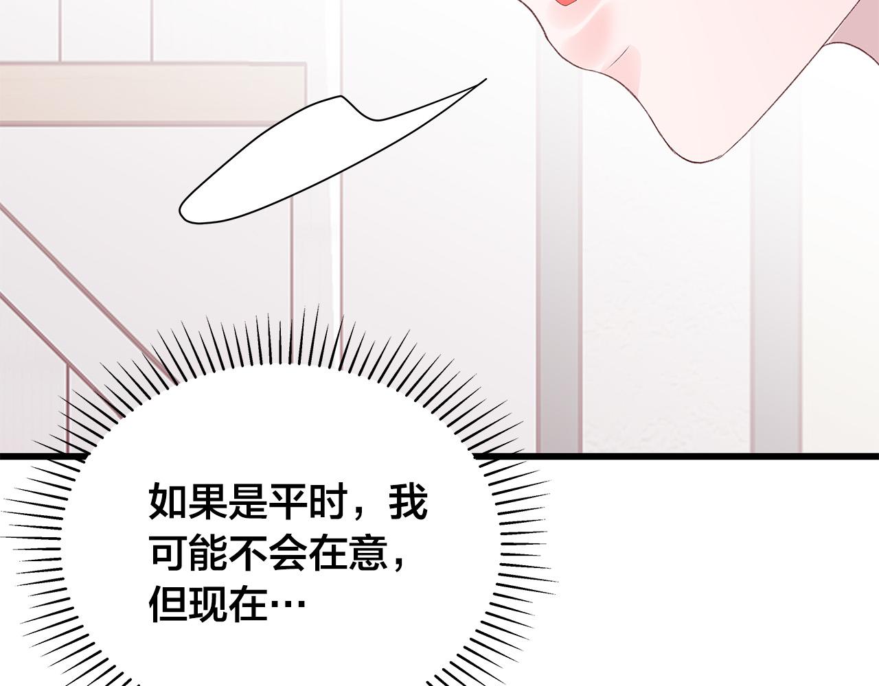 第56话 不是做梦吗？27