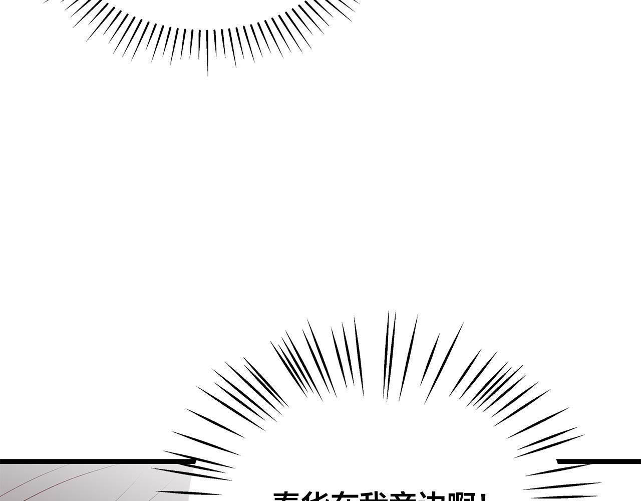 第56话 不是做梦吗？28