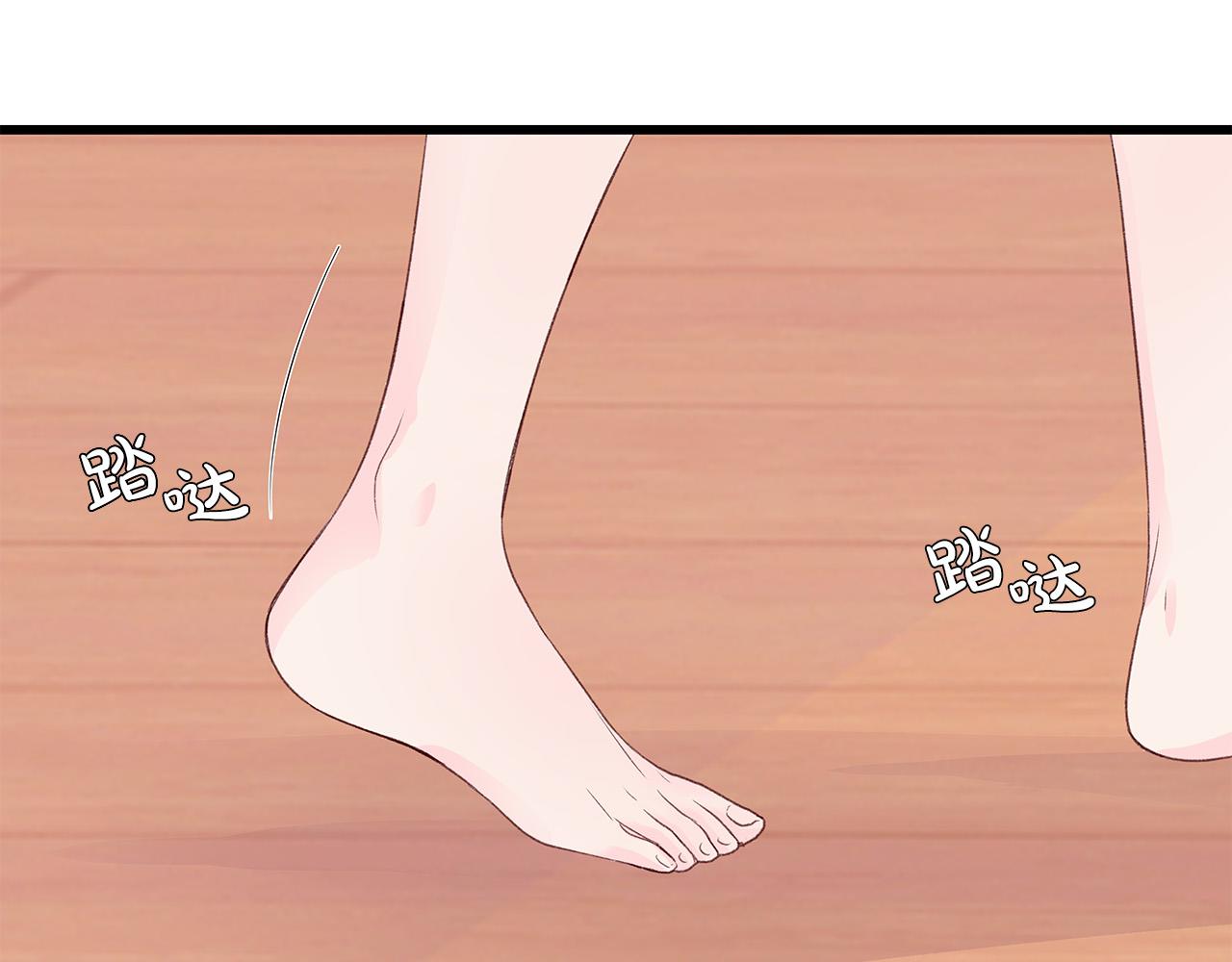 第56话 不是做梦吗？32