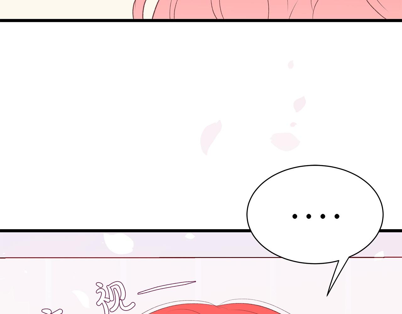 第56话 不是做梦吗？36