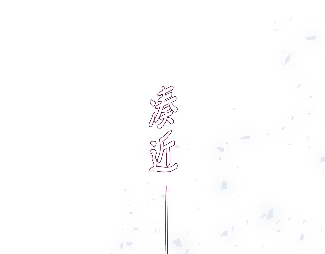 第56话 不是做梦吗？42