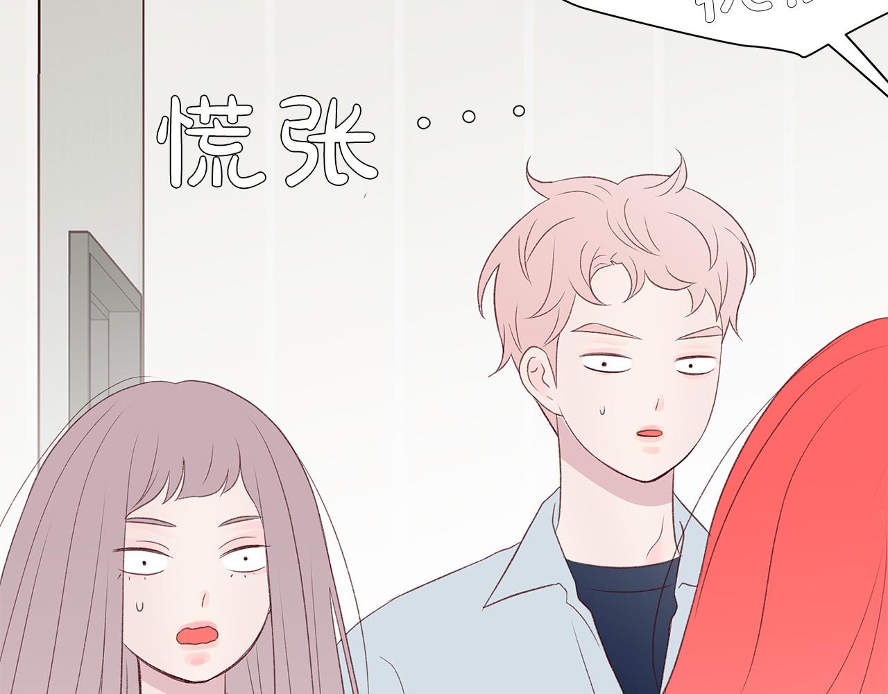 第56话 不是做梦吗？54