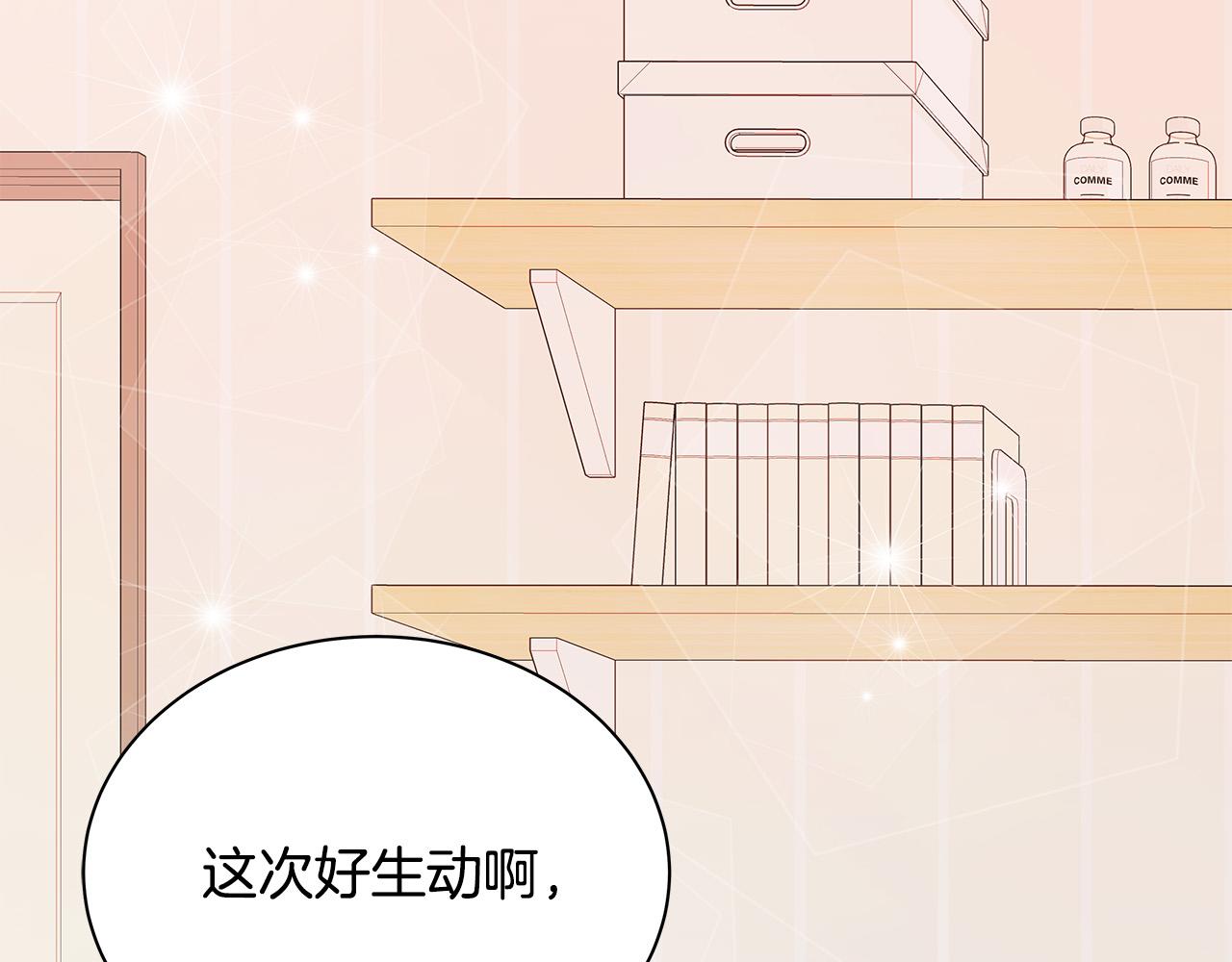 第56话 不是做梦吗？56