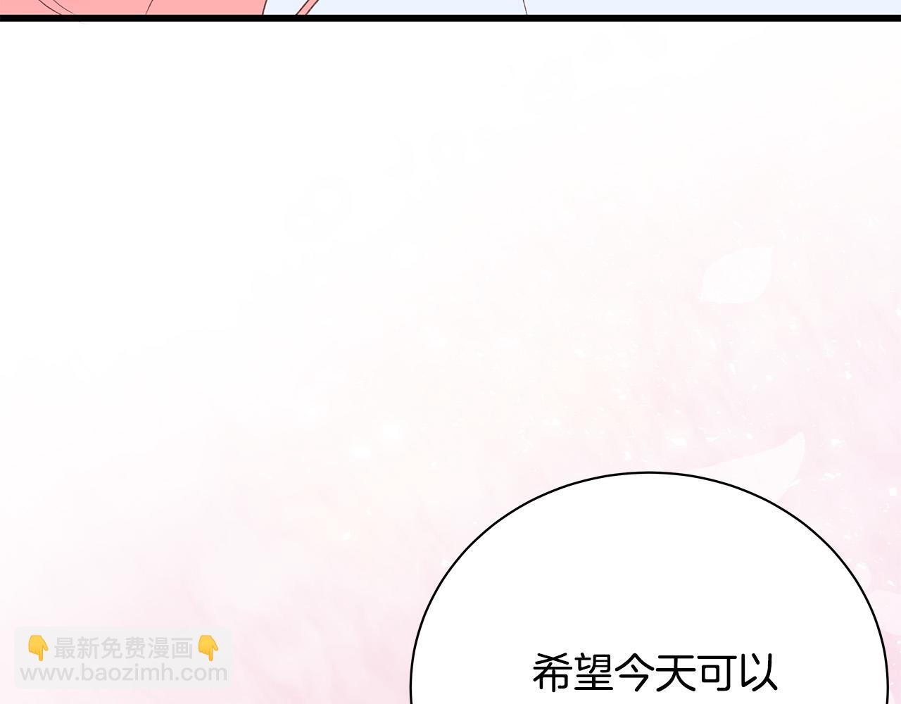 第56话 不是做梦吗？61