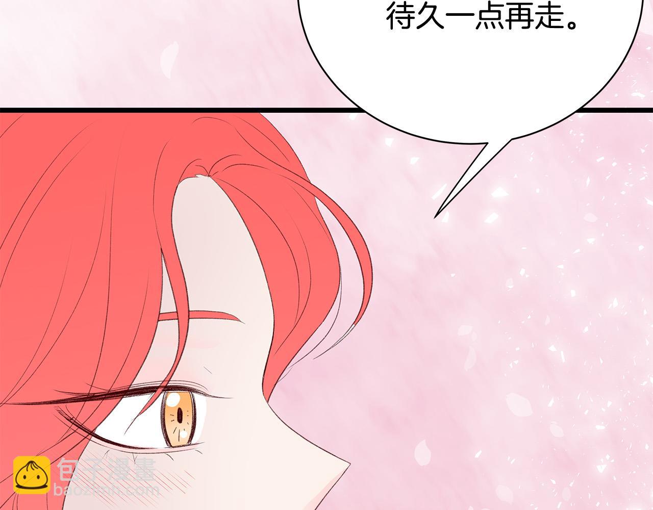 第56话 不是做梦吗？62