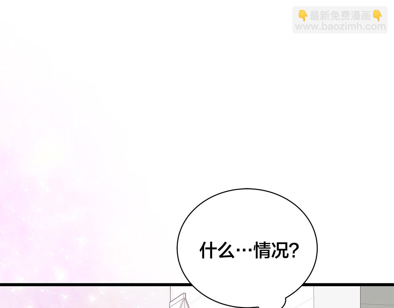 第56话 不是做梦吗？68