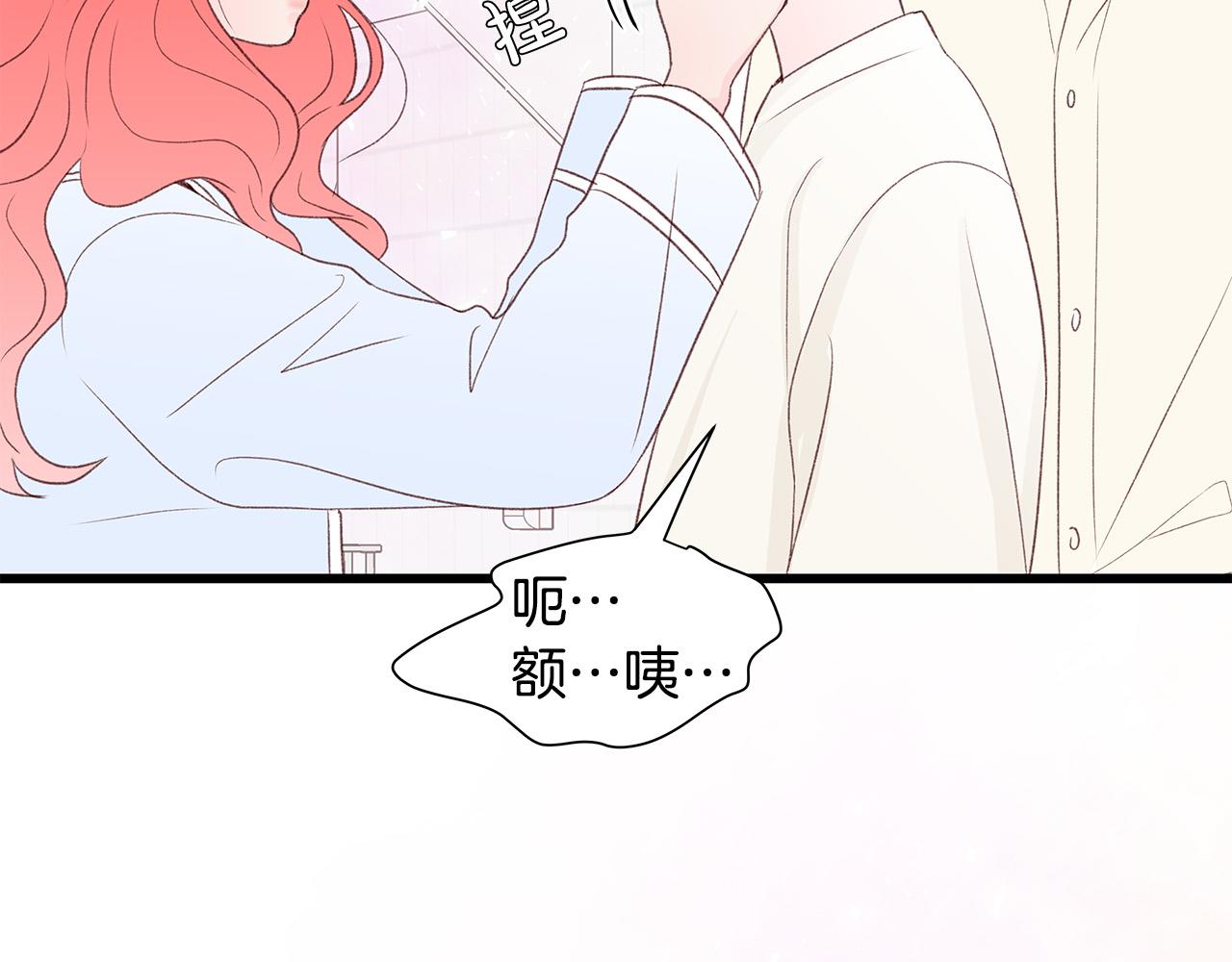 第56话 不是做梦吗？70