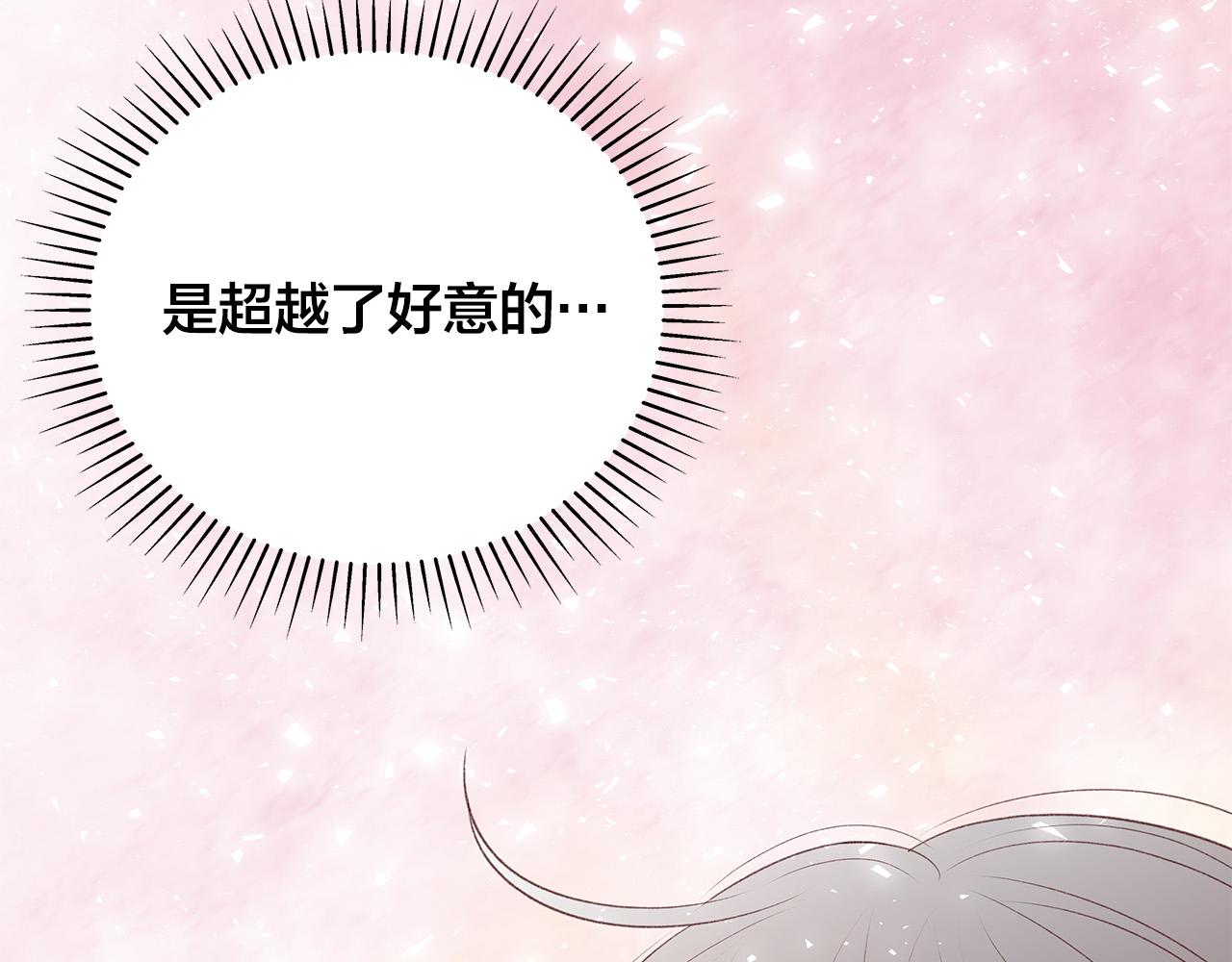 第56话 不是做梦吗？73
