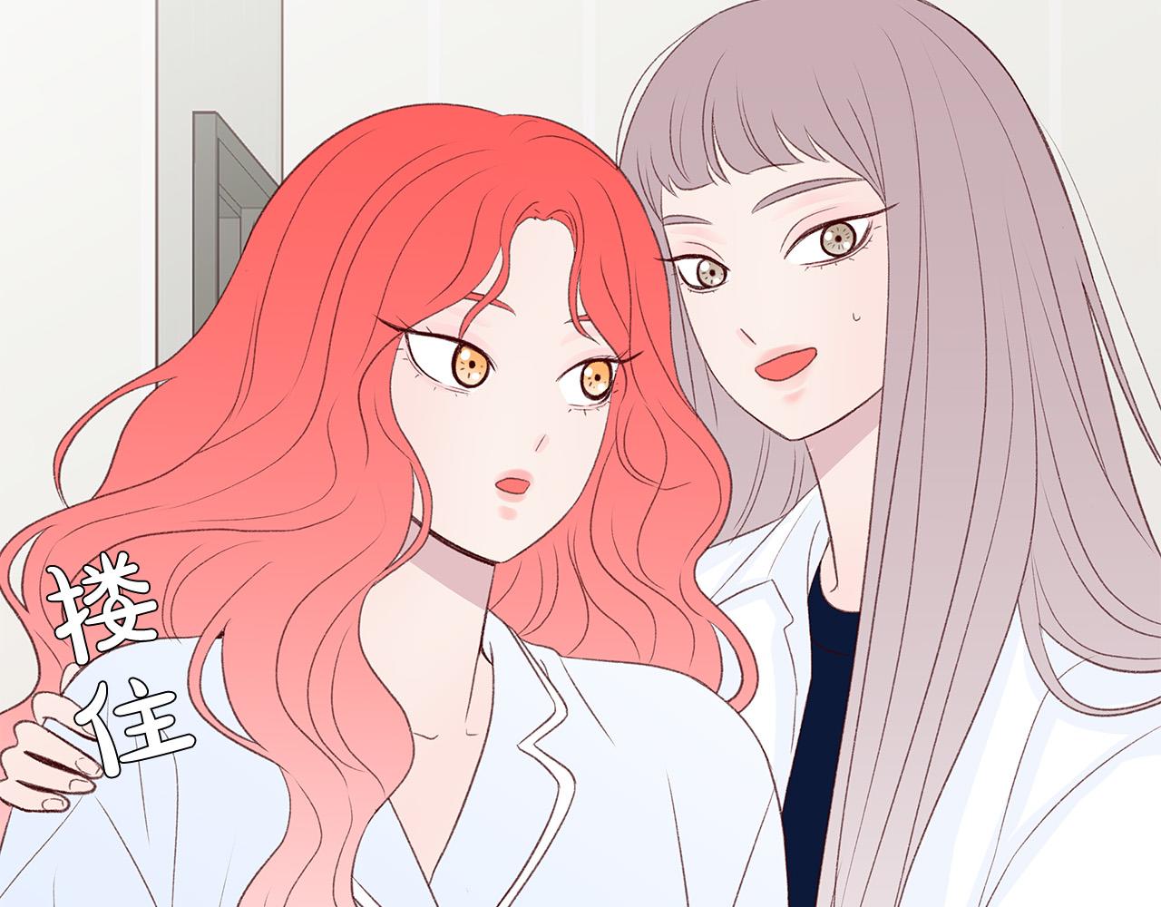 第56话 不是做梦吗？80