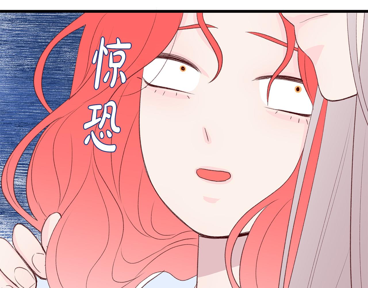 第56话 不是做梦吗？83