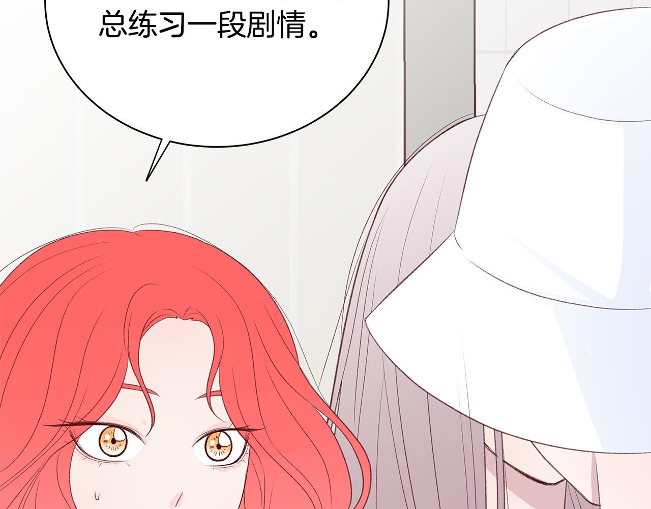 第56话 不是做梦吗？86