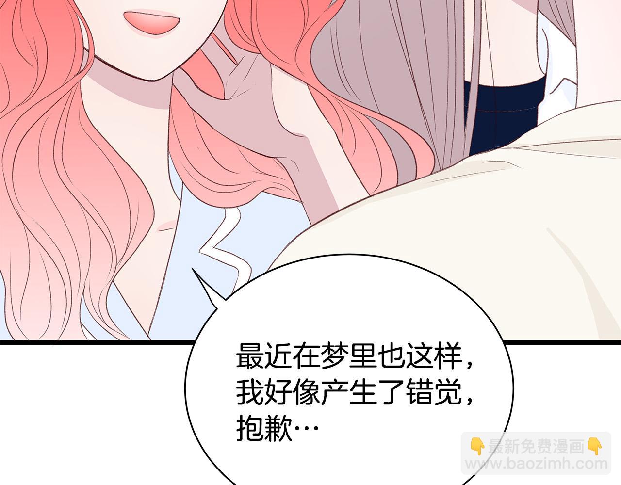 第56话 不是做梦吗？87
