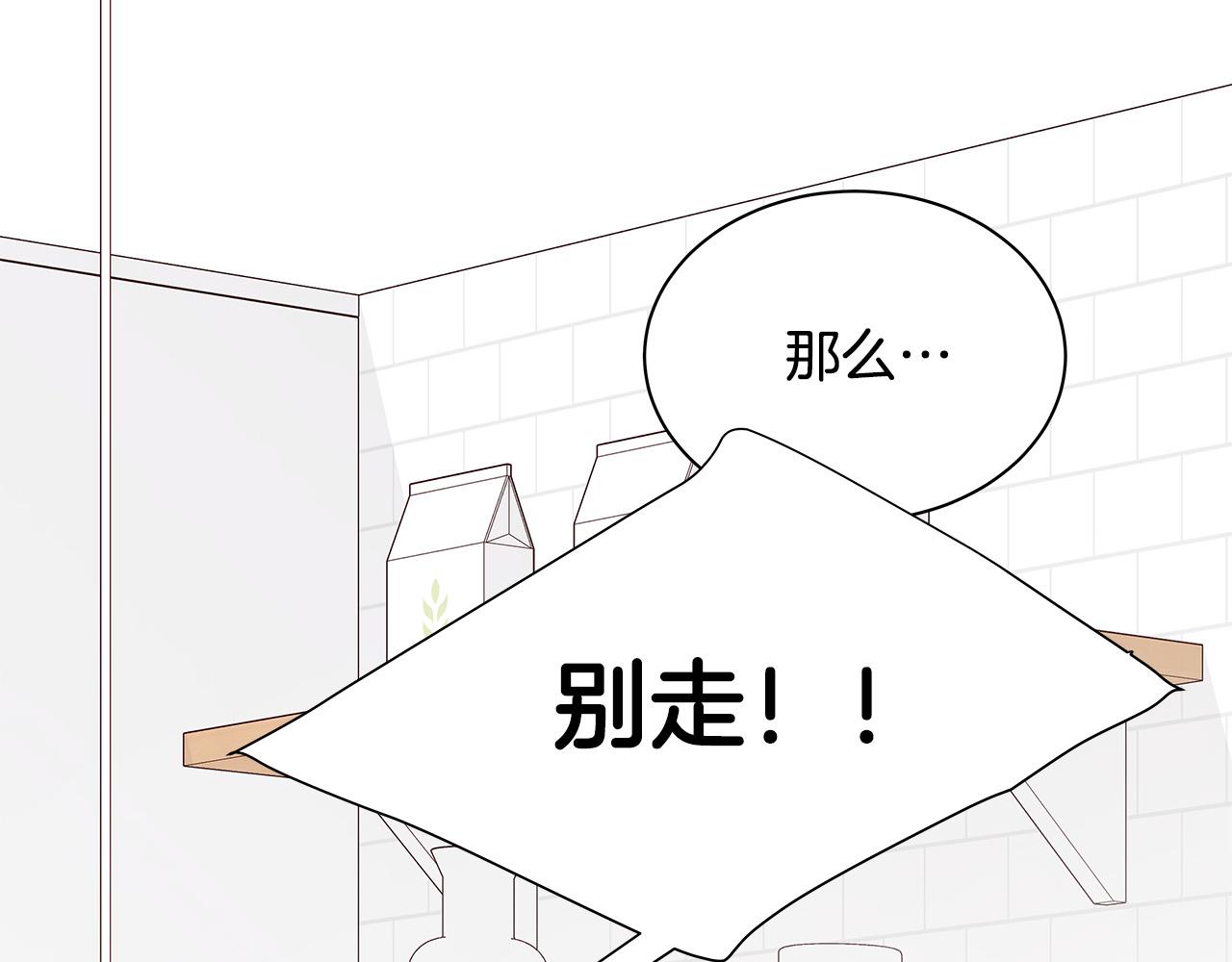 第56话 不是做梦吗？91