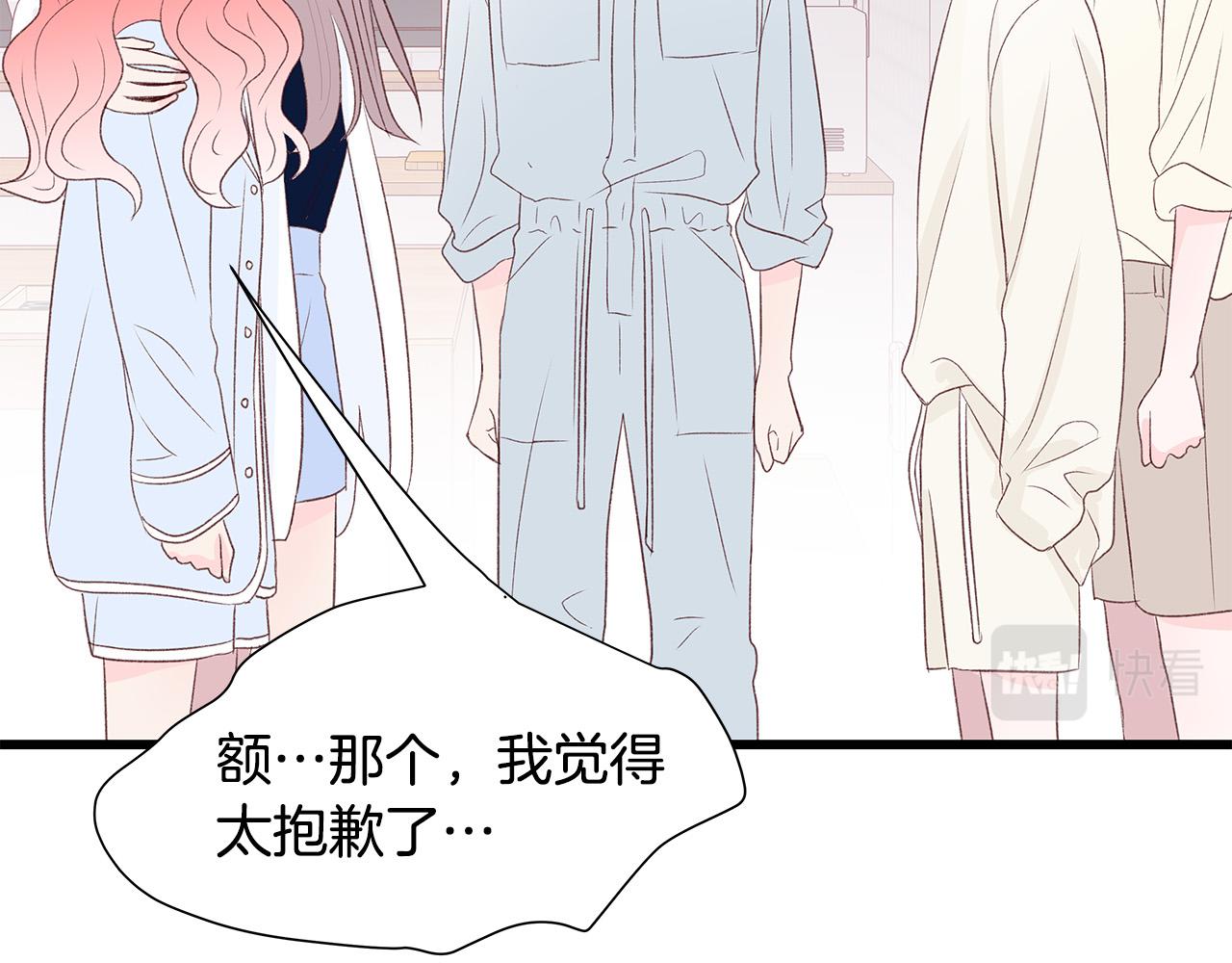 第56话 不是做梦吗？94
