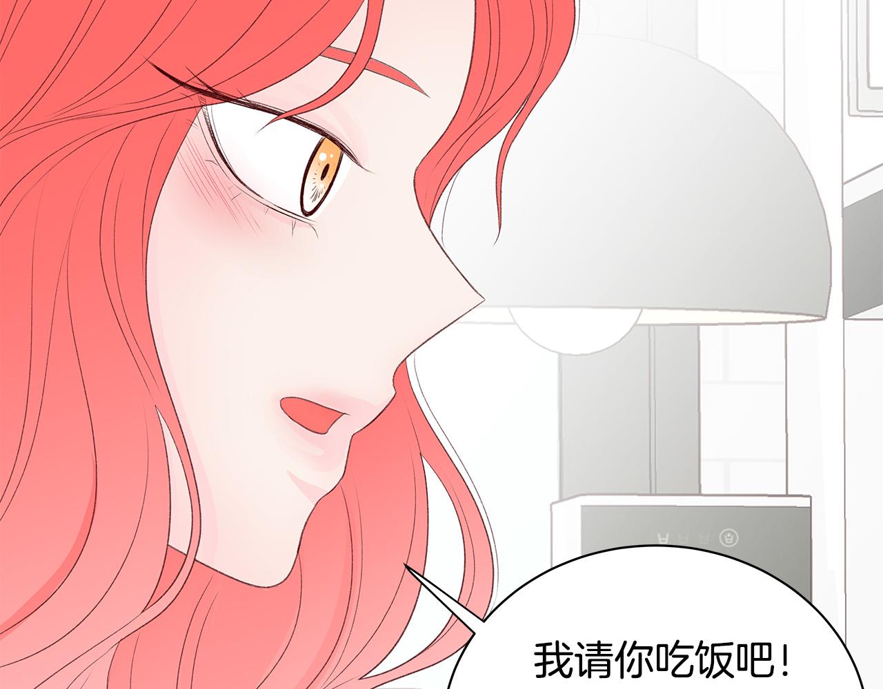 第56话 不是做梦吗？96