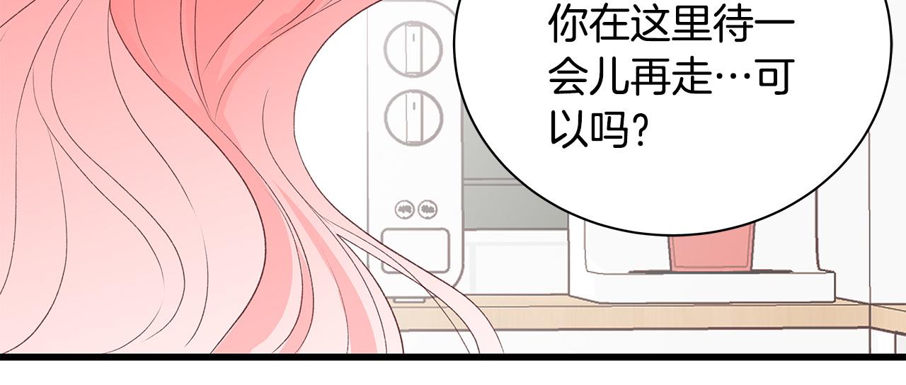 第56话 不是做梦吗？97