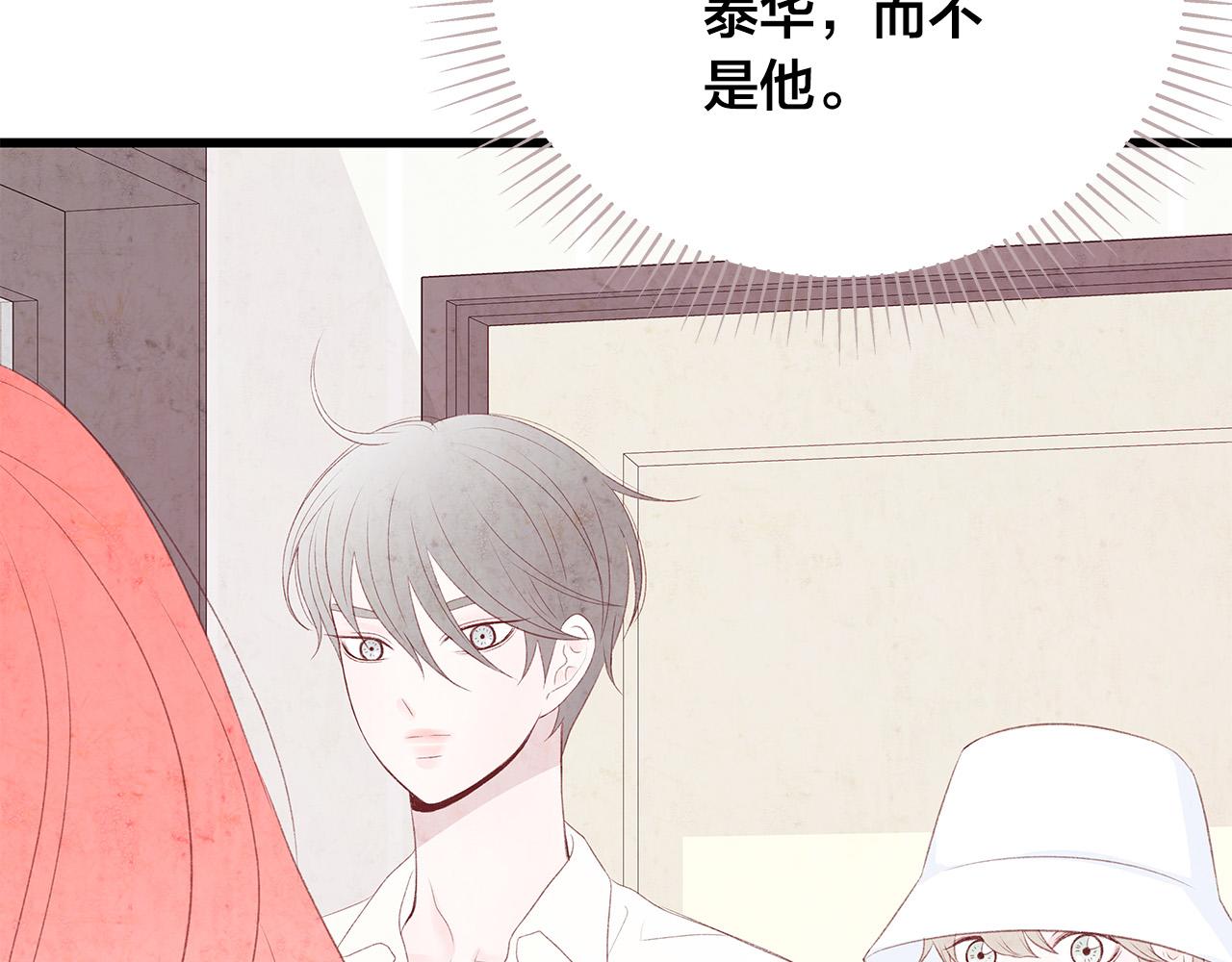 第57话 早安吻103