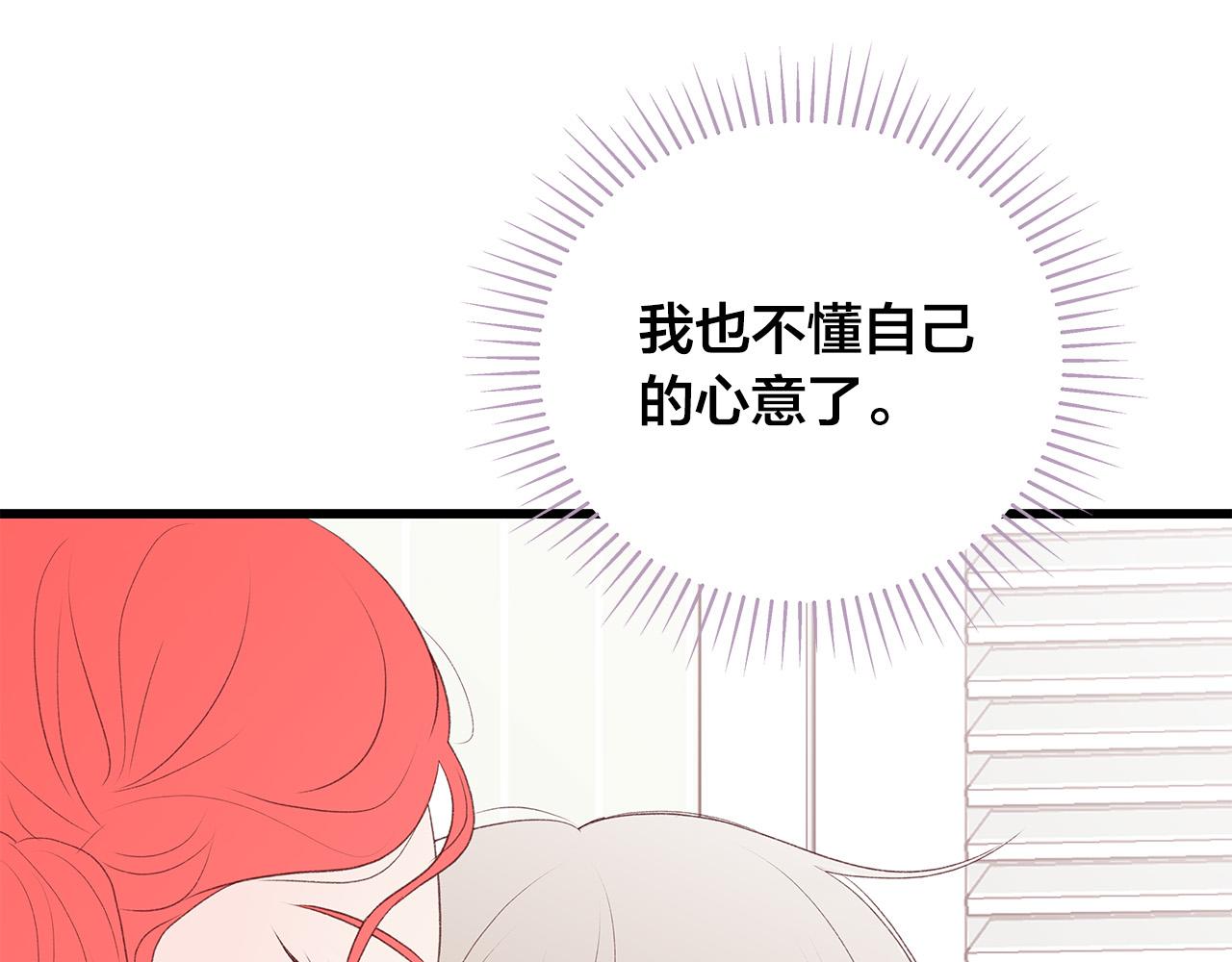 第57话 早安吻112