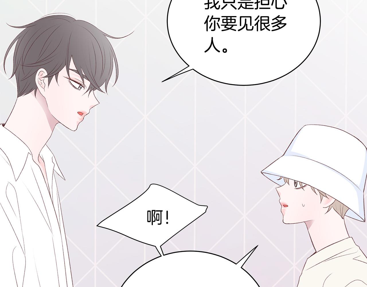 第57话 早安吻22
