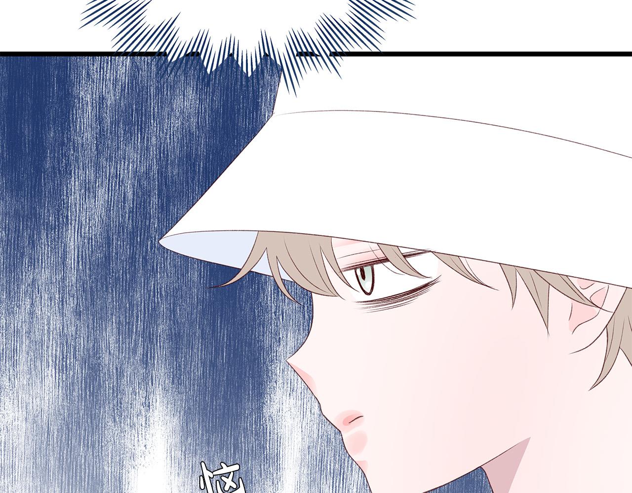 第57话 早安吻33