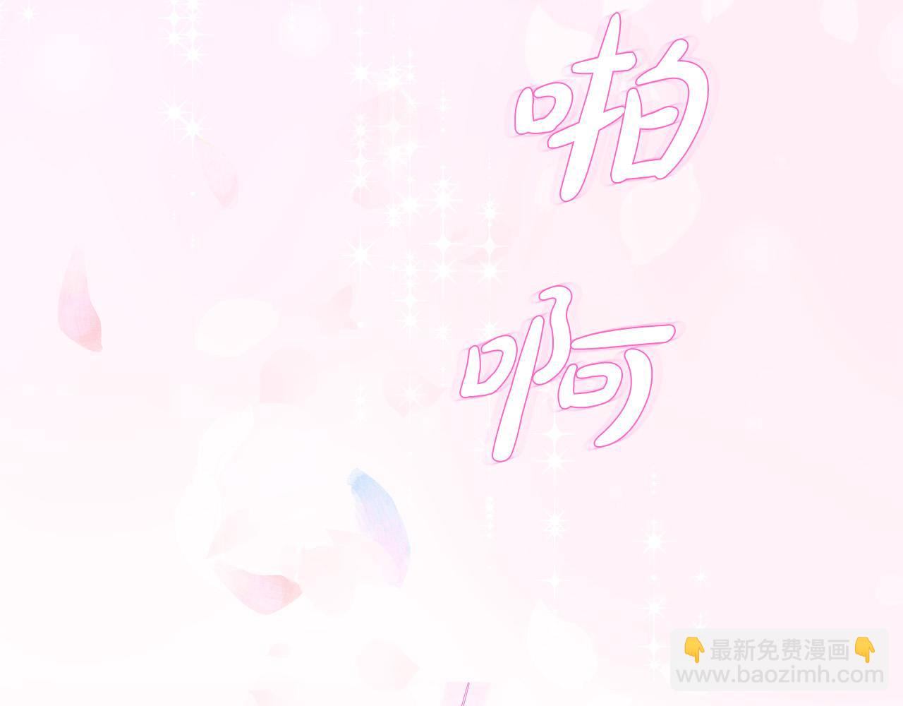 第57话 早安吻58