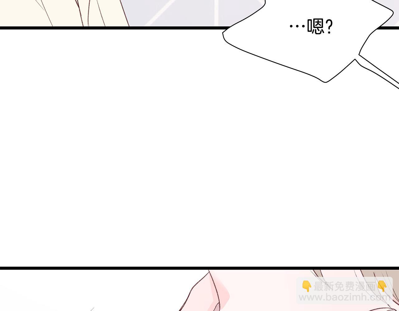 第57话 早安吻73
