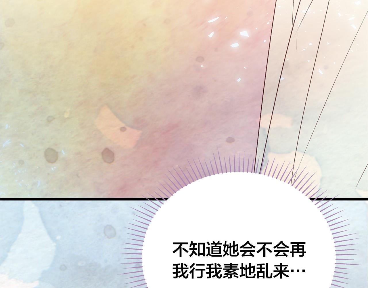 第57话 早安吻8