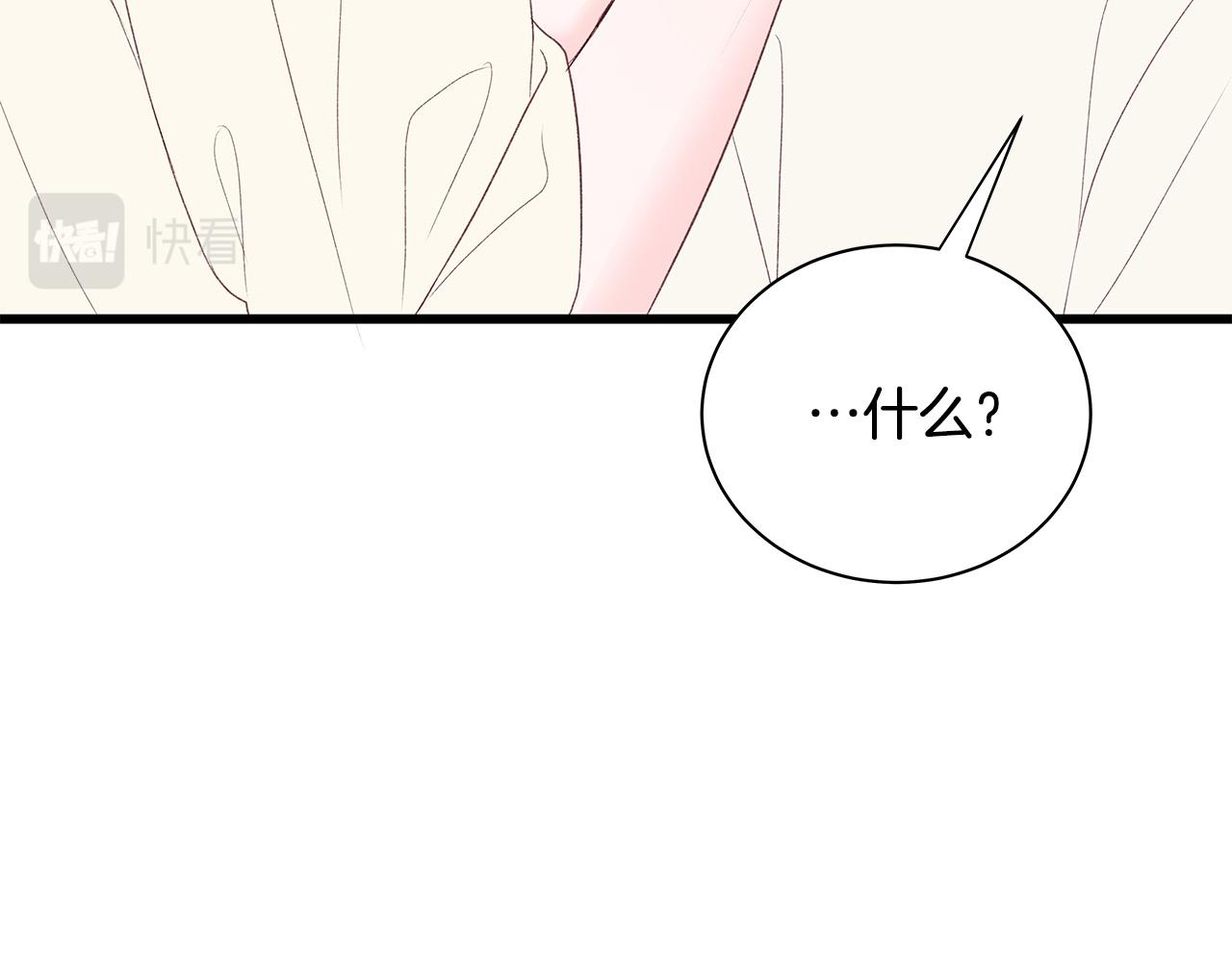 第57话 早安吻84