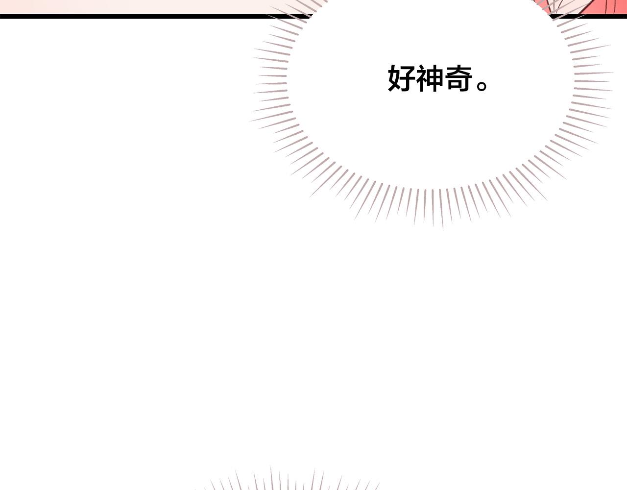 第57话 早安吻99